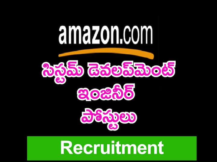 Amazon invites applications for the recruitment of System Development Engineer posts,apply here Amazon Recruitment: అమెజాన్‌లో సిస్టమ్ డెవలప్‌మెంట్ ఇంజినీర్ ఉద్యోగాలు,వివరాలు ఇలా!