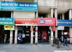 Bank Accounts: एक से ज्यादा बैंक अकाउंट रखने वालों के लिए खबर, ऐसे उठा रहे हैं आर्थिक नुकसान