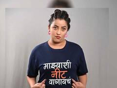 PHOTO : ‘माझ्याशी नीट वागायचं’; अपूर्वा नेमळेकरचा इशारा नक्की कुणाला?