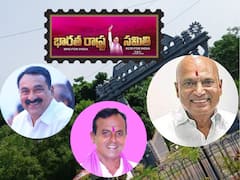 వరంగల్ జిల్లాలో బీఆర్‌ఎస్ పార్టీకి షాక్ - వలస పోతున్న ఉద్యమకారులు