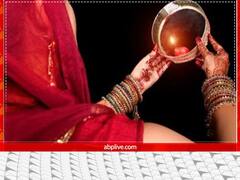 Karwa Chauth 2022: 13 अक्टूबर को करवा चौथ पर भूलकर भी न करें ये काम, सुहाग के लिए होगा अशुभ