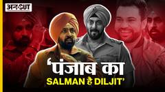 Diljit Dosanjh पंजाब का Salman Khan है | Ali Abbas Zafar Interview | Jogi Netflix | Monika Shergill