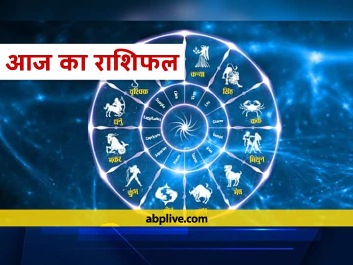 Horoscope Today 7 October 2022, Aj Ka Rashifal: पंचांग के अनुसार 7 अक्टूबर का दिन महत्वपूर्ण है. इस दिन प्रदोष व्रत है. इसे शुक्र प्रदोष भी कहते हैं. ये दिन भगवान शिव को समर्पित है. जानें राशिफल.