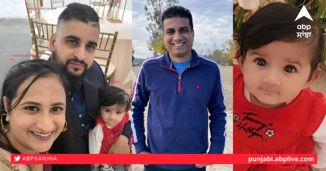 Kidnapping: ਕੈਲੀਫੋਰਨੀਆ 'ਚ ਹੁਸ਼ਿਆਰਪੁਰ ਦੇ ਇੱਕ ਹੀ ਪਰਿਵਾਰ ਦੇ ਅਗਵਾ ਕੀਤੇ ਗਏ ਚਾਰ ਮੈਂਬਰਾਂ ਦੀਆਂ ਮਿਲੀਆਂ ਲਾਸ਼ਾਂ Kidnapping, Bodies of four kidnapped members of the same family from Hoshiarpur found in California Kidnapping: ਕੈਲੀਫੋਰਨੀਆ 'ਚ ਹੁਸ਼ਿਆਰਪੁਰ ਦੇ ਇੱਕ ਹੀ ਪਰਿਵਾਰ ਦੇ ਅਗਵਾ ਕੀਤੇ ਗਏ ਚਾਰ ਮੈਂਬਰਾਂ ਦੀਆਂ ਮਿਲੀਆਂ ਲਾਸ਼ਾਂ