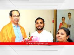 Shivsena : अंधेरी पूर्व विधानसभेसाठी शिवसेनेचं ठरलं; ऋतुजा लटके देणार शिंदे- भाजपला लढत