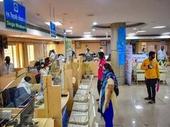 Bank Accounts: एक से ज्यादा बैंक अकाउंट रखने वालों के लिए खबर, ऐसे उठा रहे हैं आर्थिक नुकसान