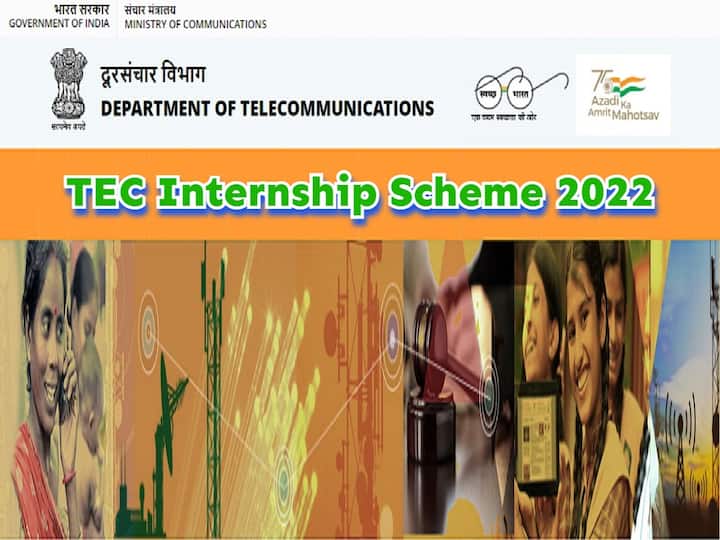 Department of Telecommunications India TEC Internship Scheme, apply now DOT: టెలికమ్యూనికేషన్ శాఖలో ఇంటర్న్‌షిప్, ఈ అర్హతలు ఉండాలి!