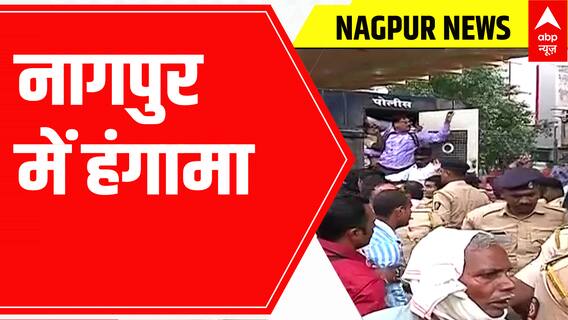 RSS मुख्यालय के घेराव की कोशिश, भारत मुक्ति मोर्चा के कार्यकर्ता हिरासत में | ABP News