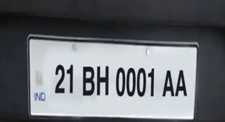 24 ਸੂਬਿਆਂ ‘ਚ ਵਾਹਨਾਂ ਦੇ ਰਜਿਸਟ੍ਰੇਸ਼ਨ ਲਈ ਨਵੀਂ ਭਾਰਤ ਸੀਰੀਜ਼ ਦੀ ਸ਼ੁਰੂਆਤ, ਜਾਣੋ ਕੀ ਹੈ BH-series ਨੰਬਰ ਪਲੇਟ
