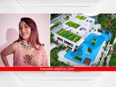 Madhuri Dixit New Home: माधुरी दीक्षितने मुंबईत खरेदी केले ड्रीम होम, किंमत ऐकून तुम्ही व्हाल हैराण!