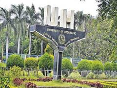 हैदराबाद विश्वविद्यालय ने बढ़ाई एडमिशन की अंतिम तारीख, 12 अक्टूबर तक करें आवेदन