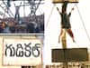 ట్రిపుల్‌ ఆర్‌లో ఎన్టీఆర్‌కు అది శిక్ష- కర్నూలులో వాళ్లకు సాహసం