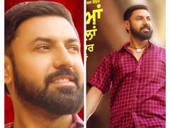 ਗਿੱਪੀ ਗਰੇਵਾਲ ਨੇ ਕੀਤਾ ਆਪਣੀ ਆਉਣ ਵਾਲੀ ਫ਼ਿਲਮ `ਉੱਚੀਆਂ ਨੇ ਗੱਲਾਂ ਤੇਰੇ ਯਾਰ ਦੀਆਂ` ਦਾ ਐਲਾਨ, ਇਸ ਲੁੱਕ `ਚ ਨਜ਼ਰ ਆਉਣਗੇ ਗਿੱਪੀ