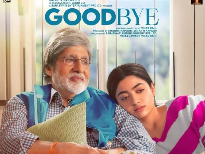 Amitabh Bachchan and Rashmika Mandana also entertains and raises many questions Goodbye Review: ਅਮਿਤਾਭ ਬੱਚਨ ਅਤੇ ਰਸ਼ਮਿਕਾ ਮੰਡਾਨਾ ਦੀ ਇਹ ਫਿਲਮ ਮਨੋਰੰਜਨ ਵੀ ਕਰਦੀ ਹੈ ਪਰ ਕਈ ਸਵਾਲ ਵੀ ਖੜ੍ਹੇ ਕਰਦੀ ਹੈ...