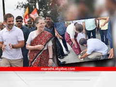 Photo : राहुल गांधींच्या 'भारत जोडो' यात्रेला सोनिया गांधींची साथ; पाहा क्षणचित्रे