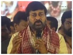 Megastar Chiranjeevi: వేలెత్తి చూపిస్తూ, రక్తం అమ్ముకొని బతుకుతున్నానన్నారు - చిరు ఎమోషనల్ కామెంట్స్!