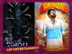 Movies Releasing This Week: இந்த வாரம் எந்தெந்த படங்கள் எந்தெந்த தேதிகளில் ரிலீஸ்... விவரம் உள்ளே..