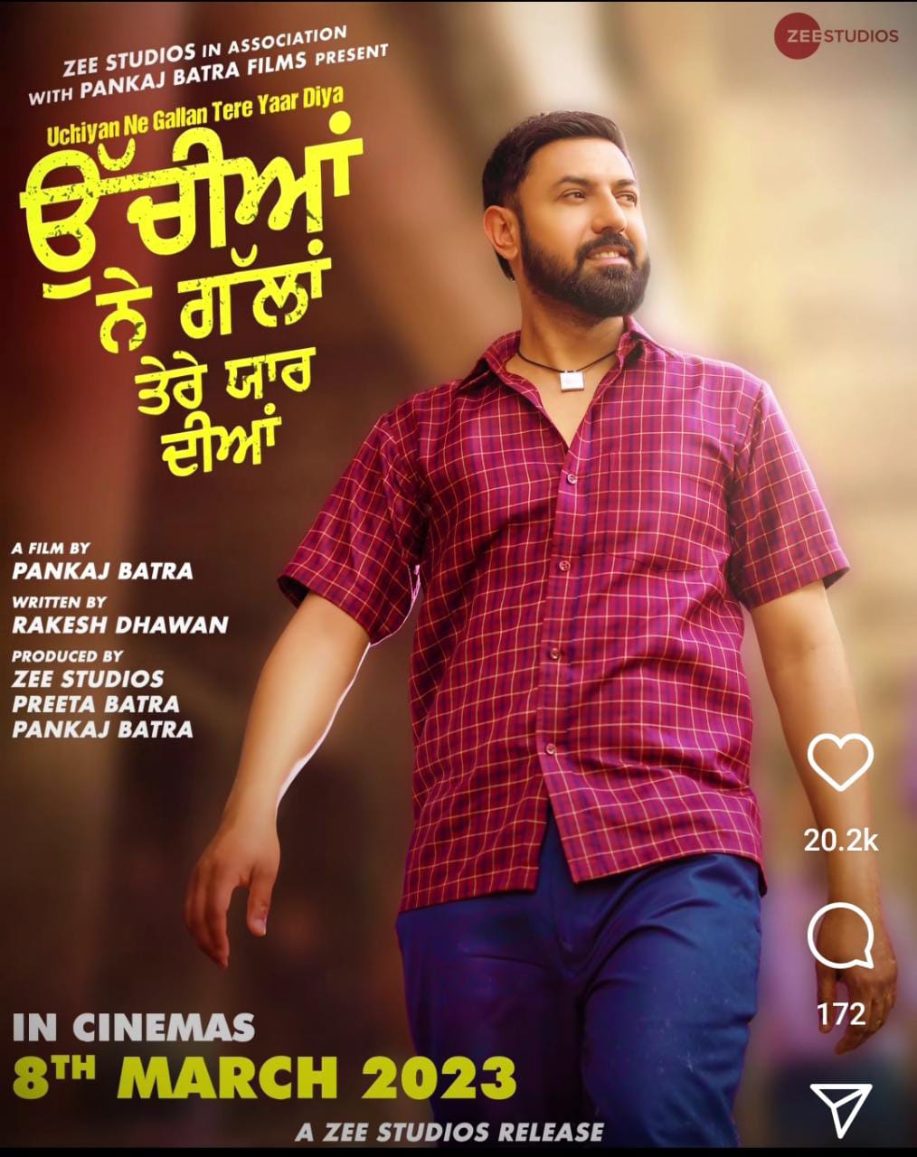 ਗਿੱਪੀ ਗਰੇਵਾਲ ਨੇ ਕੀਤਾ ਆਪਣੀ ਆਉਣ ਵਾਲੀ ਫ਼ਿਲਮ `ਉੱਚੀਆਂ ਨੇ ਗੱਲਾਂ ਤੇਰੇ ਯਾਰ ਦੀਆਂ` ਦਾ ਐਲਾਨ, ਇਸ ਲੁੱਕ `ਚ ਨਜ਼ਰ ਆਉਣਗੇ ਗਿੱਪੀ