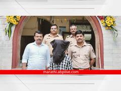 Crime News : महिलेसोबत आक्षेपार्ह वर्तन, 100 दिवसानंतर मुंबई पोलिसांकडून आरोपी गजाआड 