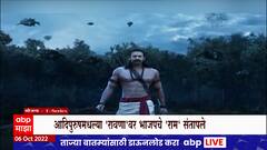 Special Report Boycott Adipurush trends :  आदिपुरुष सिनेमावरील आक्षेप, रावणाचा खिलजीसारखा लुक
