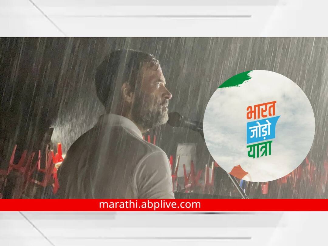 Rahul Gandhi Bharat Jodo Yatra : राहुल गांधी यांच्या भारत जोडो अभियानातंर्गत काँग्रेसचा राज्यातील पहिलाच मेळावा कोल्हापुरात Rahul Gandhi Bharat Jodo yatra is the first gathering in the state in Kolhapur Rahul Gandhi Bharat Jodo Yatra : राहुल गांधी यांच्या भारत जोडो अभियानातंर्गत काँग्रेसचा राज्यातील पहिलाच मेळावा कोल्हापुरात