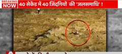 West Bengal News: Death toll rises to 8 in the flash flood, PM Modi condoles | ABP News