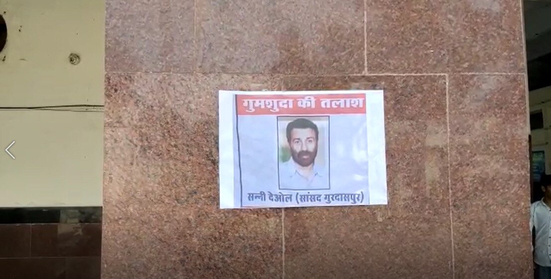 ‘Gumshuda Ki Talash’: Sunny Deol 'Missing' Posters Appear In Pathankot