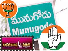 మునుగోడు ఉపఎన్నిక కేసీఆర్‌కు అసలైన పరీక్ష- మరి ప్రిపరేషన్ ఎలా ఉంది?