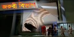 Jalpaiguri News: হড়পা বানকাণ্ডে হাসপাতালে ভাঙচুর, প্রশাসনিক সাহায্য না মেলার অভিযোগ