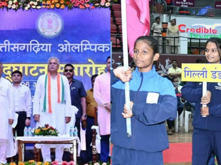 CM Bhupesh Baghel inauguration of Chhattisgarh Olympics ANN CG Olympics Games: सीएम भूपेश बघेल ने किया छत्तीसगढ़िया ओलंपिक का शुभारंभ, बच्चों से लेकर बुजुर्ग तक होंगे प्रतिभागी