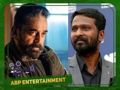 Kamalhassan: 'ராஜராஜ சோழன் காலத்தில் இந்து மதமா?’வெற்றி மாறன் கருத்துக்கு வலு சேர்த்தாரா கமல்?