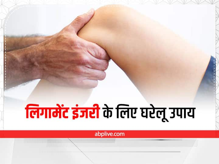 what-helps-ligaments-heal-faster-home-remedies-exercise-for-ligament