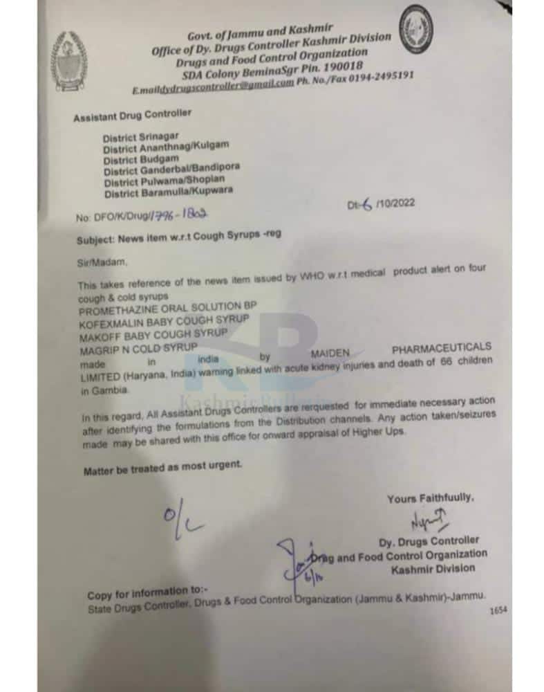 Maiden Pharma: भारत के चार कफ सिरप पर WHO के अलर्ट के बाद जम्मू-कश्मीर सरकार सख्त, जरूरी कदम उठाने का दिया आदेश