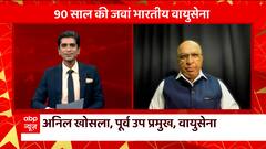 Air Force Day : अपने 90 साल के इतिहास में कितना बदली भारतीय वायुसेना ?