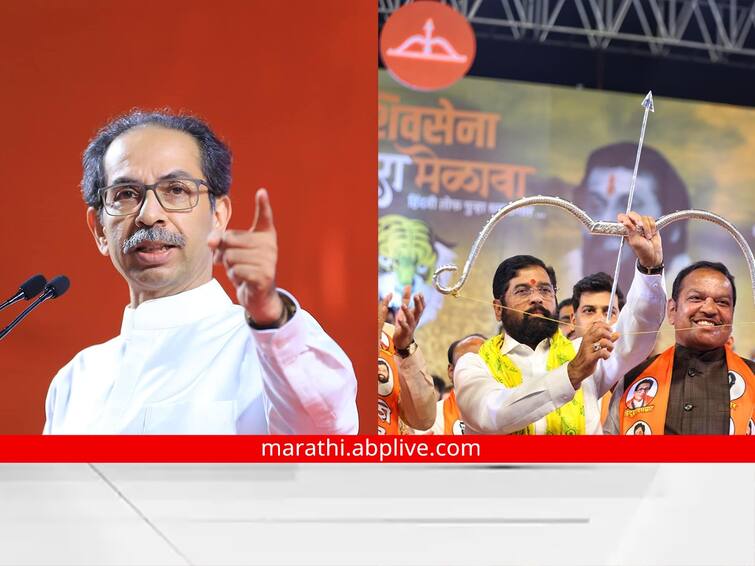 Uddhav Thackeray VS Eknath Shinde Maharashtra Political Crisis Politics News Dhanushyaban Election Commission धनुष्यबाण कुणाचा? वाद आयोगात; 'शिंदे गटाची कागदपत्रं मिळालीच नाहीत', ठाकरे गटाचं आयोगाला पहिलं लेखी निवेदन