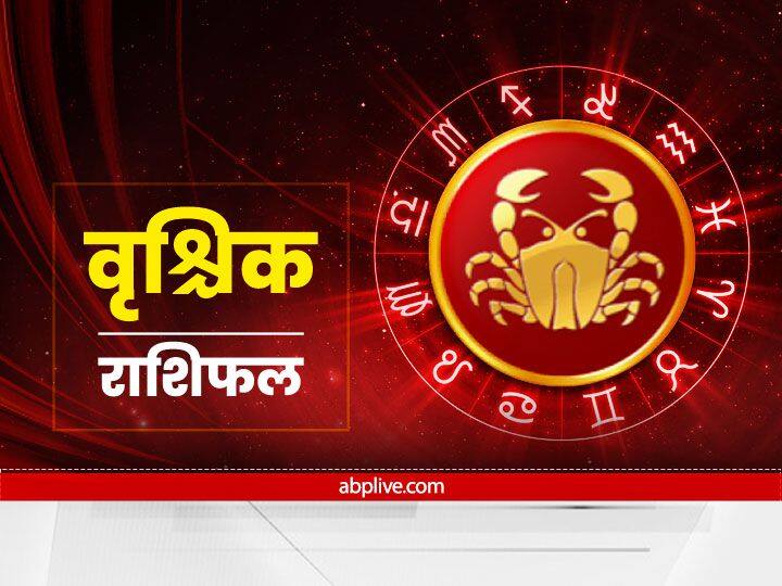 वृश्चिक राशि (Scorpio)- इस हफ्ते यदि आपने अपने क्रोध पर काबू पा लिया तो कई लाभ हासिल करने में सफल रहेंगे. यदि आप राजनीति में है तो कोई आरोप लग सकता है. इसलिए सावधान रहें. बिजनेस में लाभ हासिल करने के लिए कड़ी मेहनत करनी होगी. दूसरों पर आंख बंद कर भरोसा करना मुसीबत में डाल सकता है. ये हानि का भी कारण बन सकता है.