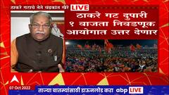 Chandrakant Khaire : बंडखोरांना धनुष्यबाण कसं मिळेल? चंद्रकांत खैरे यांचा खोचक टोला