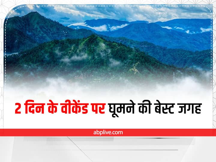 Lansdowne Famous Tourist Place Delhi To Lansdowne Distance Weather