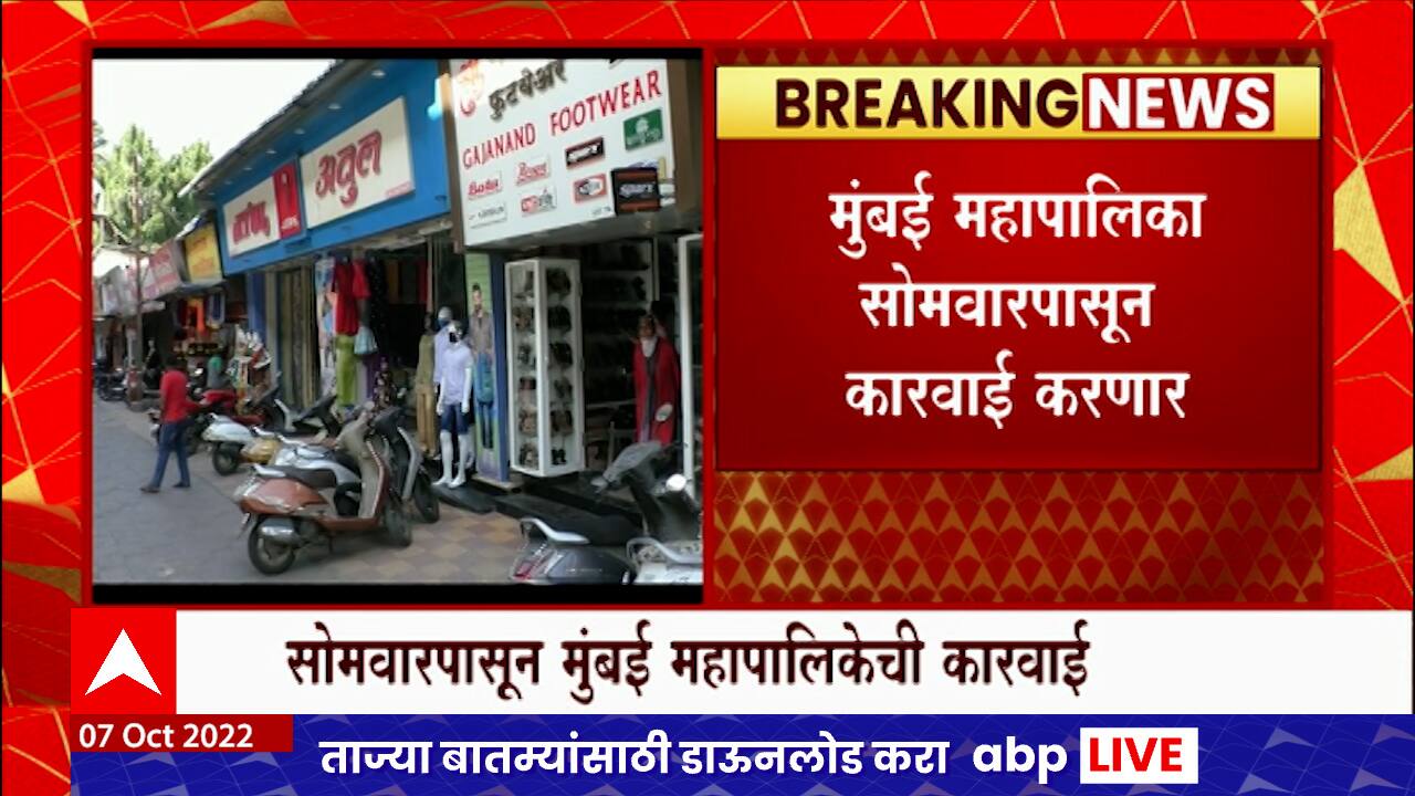 Marathi Sign Board Latest News, Photos and Videos on Marathi Sign