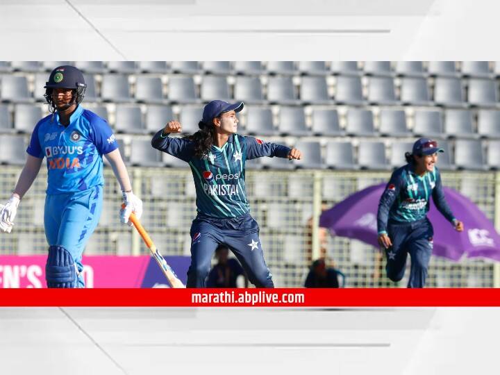 Women’s Asia Cup 2022: India loses to Pakistan in Asia Cup for the first time Women's Asia Cup: पाकिस्तानचं भारताविरुद्ध जिंकण्याचं स्वप्न पूर्ण; आशिया चषकाच्या इतिहासात पहिल्यांदाच भारताला हरवलं