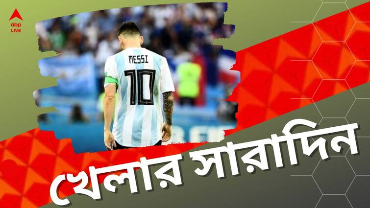 Sports Highlights: Know latest updates of teams players matches and other highlights 5th October 2022 Sports Highlights: কাতারেই ইতি মেসির? প্রথম ওয়ান ডেতে হার ভারতের, এক নজরে সারাদিনের সব খবর