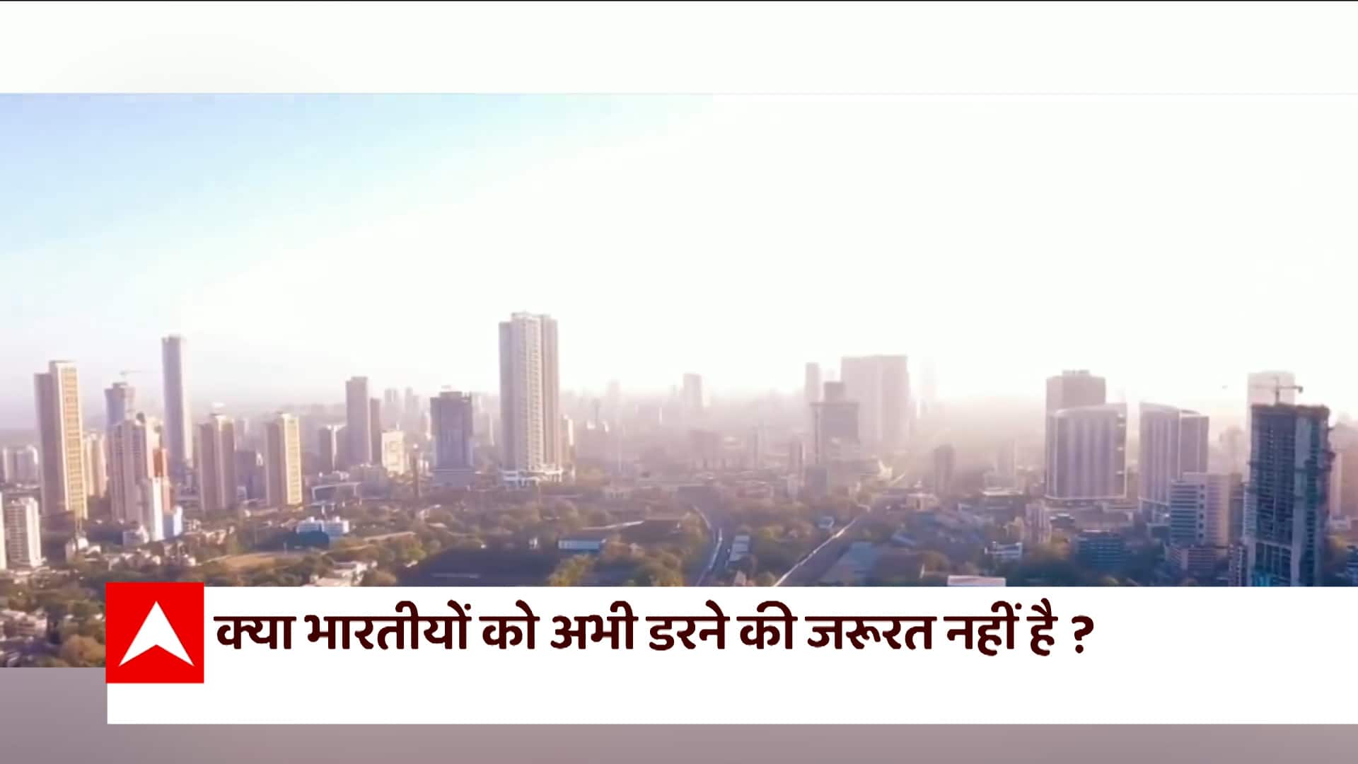 ABP News ABP News