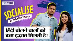Rajesh Yadav Interview | Journey from Nazarbattu To MensXP | Socialise | Sanya Hussain