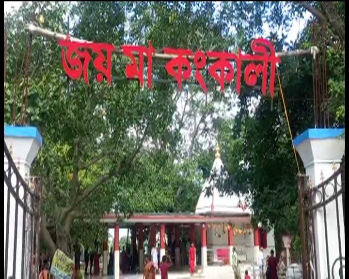 মন্দিরের সামনে বহু প্রাচীন বটগাছের নিচে অন্যান্য বছরের মতো ত্রয়োদশীর তিথিতে আয়োজন করা হয় কুমারী পুজোর।