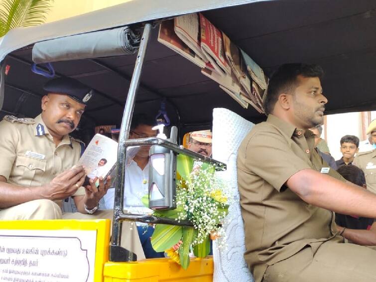 Coimbatore city police is implementing mini library project in autos TNN ஆட்டோக்களில் புத்தகங்களை வாசித்துக்கொண்டே பயணிக்கலாம் ; கோவை போலீஸின் அசத்தல் முயற்சி