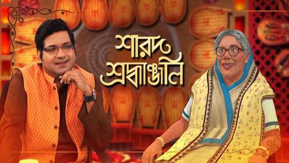 সঙ্গীতের আকাশে তিন তারা সন্ধ্যা মুখোপাধ্যায়, কিশোর কুমার, শ্যামল মিত্র। স্মৃতির পাতা থেকে স্টুডিওয় কিংবদন্তিরা। অ্যানিমেশনের নতুন আঙ্গিক