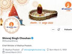 शिवमय हुई MP सरकार, मुख्यमंत्री शिवराज सिंह चौहान समेत सभी मंत्रियों ने लगाई महाकाल की डीपी