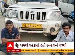 વડોદરા: શકાસપદ અનાજ નો જથ્થો ઝડપાયો, પોલીસે બે શખ્સની કરી અટકાયત