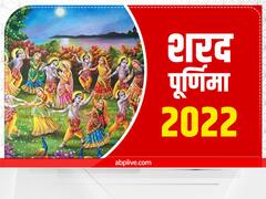 9 October Festival: 9 अक्टूबर 2022 का दिन है बहुत खास, जानें इस दिन कौन-कौन से महत्वपूर्ण व्रत - पर्व हैं