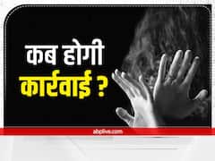 झारखंड: महिला के नाजुक अंगों पर धारदार चीज से किया गया प्रहार, पुलिस के जवानों पर है गैंगरेप का आरोप